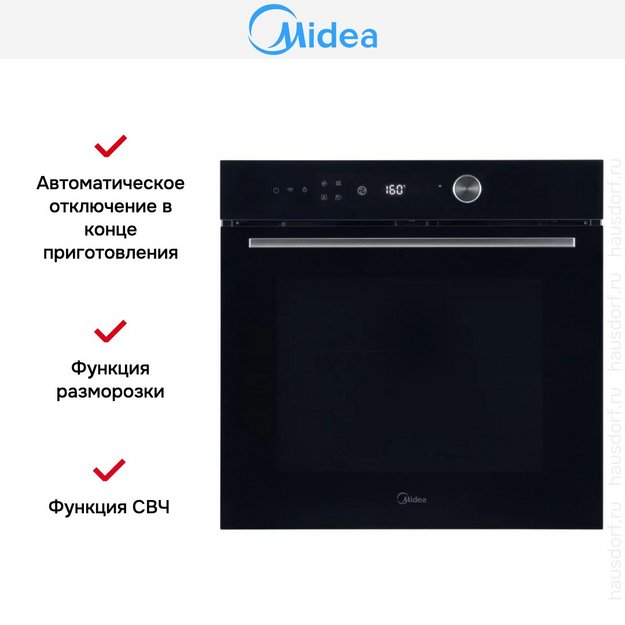 Духовой шкаф Midea MO817100MGB (preview 9)