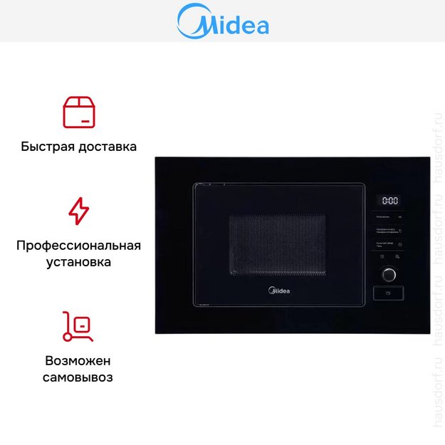 Встраиваемая микроволновая печь Midea MI92170GB (preview 9)