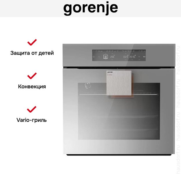 Духовой шкаф Gorenje BOP658ST новый с витрины (preview 7)
