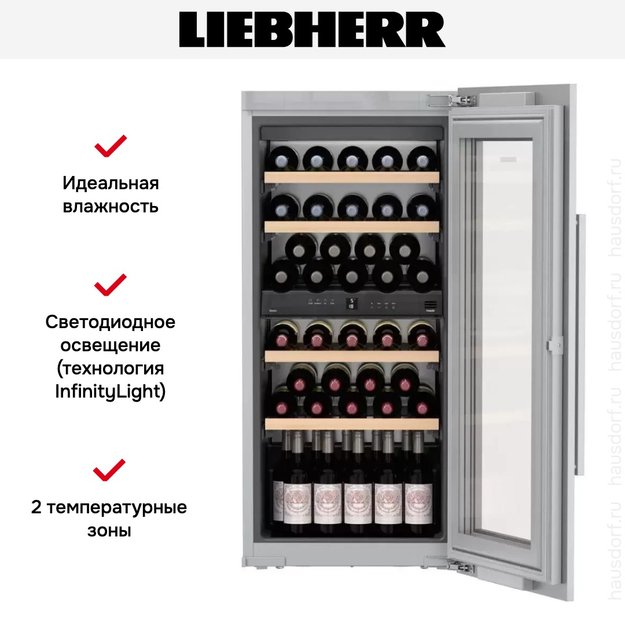 Встраиваемый винный шкаф Liebherr EWTdf 2353 Vinidor (preview 7)