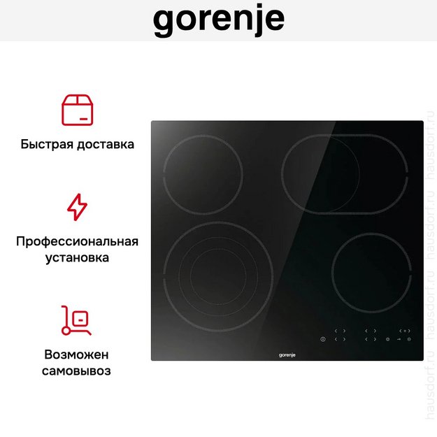 Варочная панель Gorenje ECT646BSCE (preview 12)