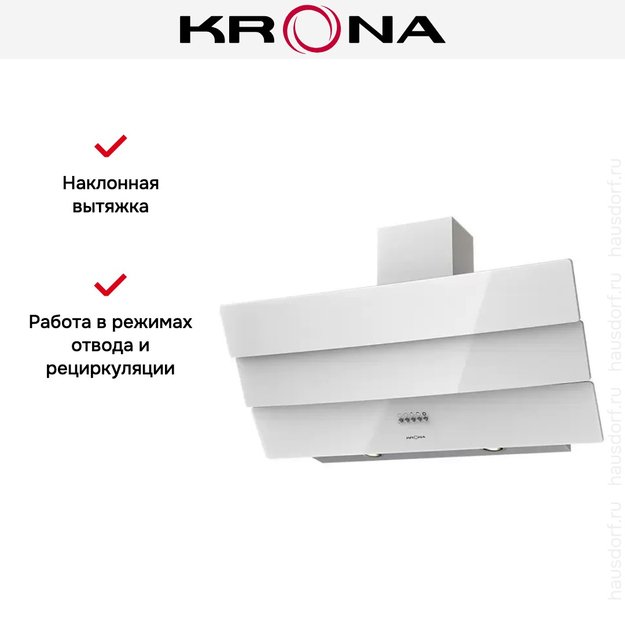 Вытяжка KRONA INGA 900 white push button (preview 3)