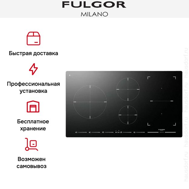 Варочная панель Fulgor Milano FSH 905 ID TS BK (preview 7)
