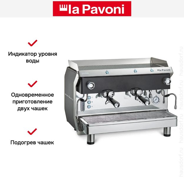 Кофемашина La Pavoni GENIALE2MNEU (preview 5)