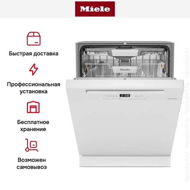 Встраиваемая посудомоечная машина Miele G 5410 SCi BRWS Active Plus (preview 10)
