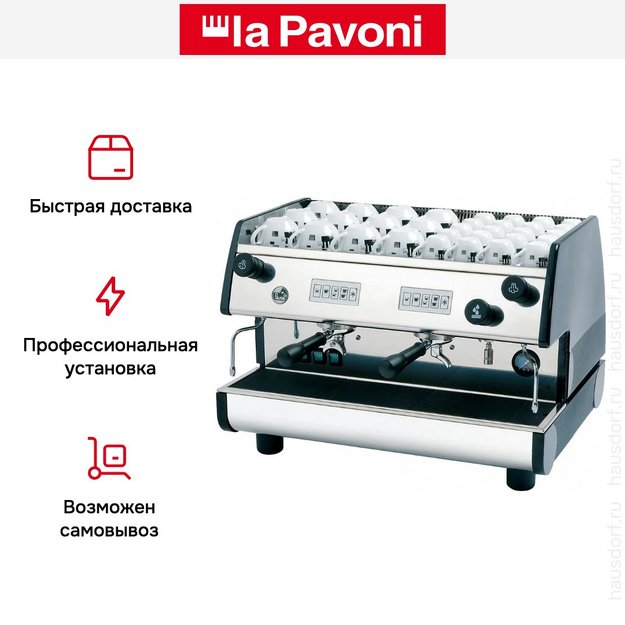 Кофемашина La Pavoni CAFE2VN1658EU (preview 4)