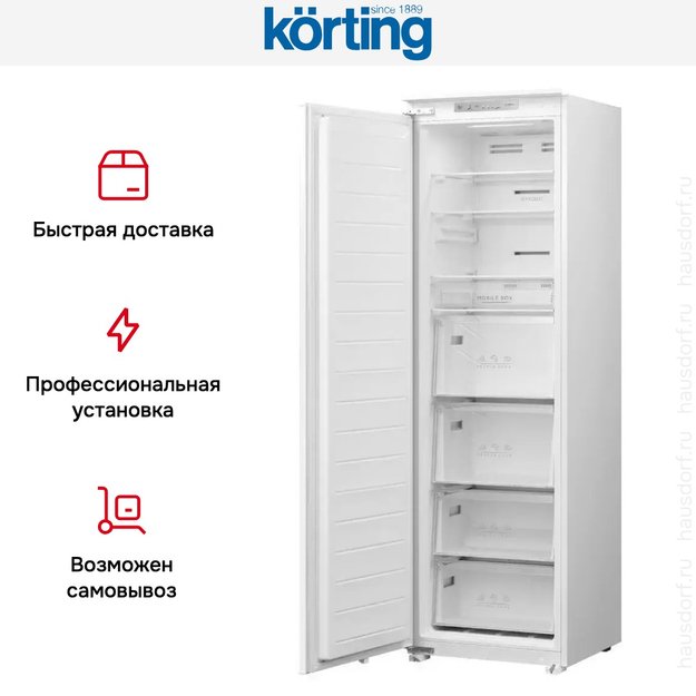 Встраиваемая морозильная камера Korting KSFI 1795 (preview 7)