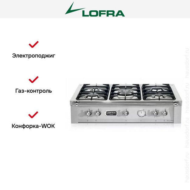 Варочная панель Lofra TRS96/5 CHROME (preview 3)