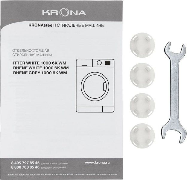 Стиральная машина KRONA RHENE WHITE 1000 6K WM (фото 11) Стиральная машина KRONA RHENE WHITE 1000 6K WM (preview 11)