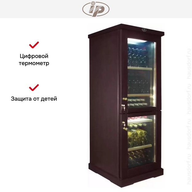 Винный шкаф IP CEX 601 VU (preview 12)