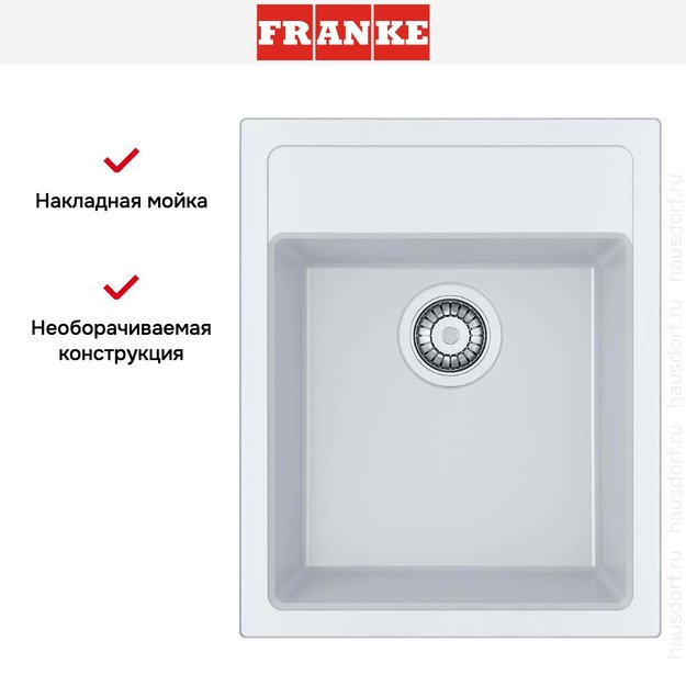 Мойка Franke Sirius SID 610-40 полярный белый (preview 3)