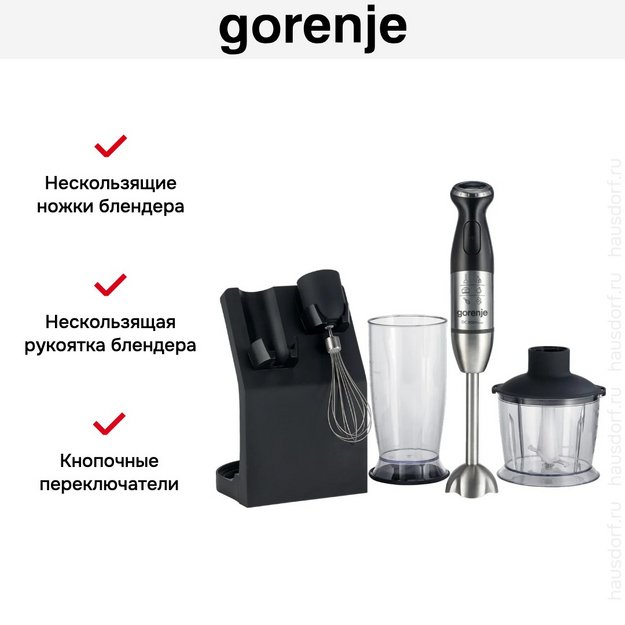 Блендер Gorenje HBC807QB (preview 7)