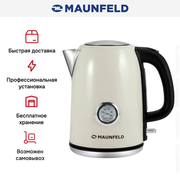 Чайник Maunfeld MFK-624BG (preview 14)