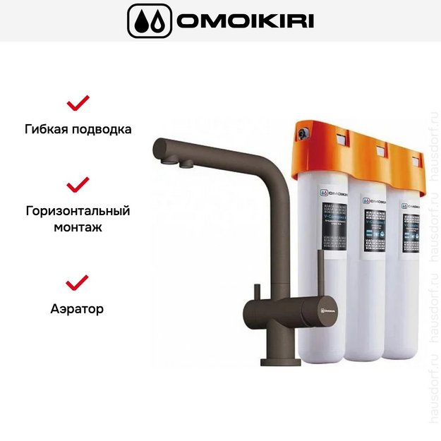 Комплект смесителя Omoikiri NAGANO ES-P + PURE DROP LITE (preview 2)