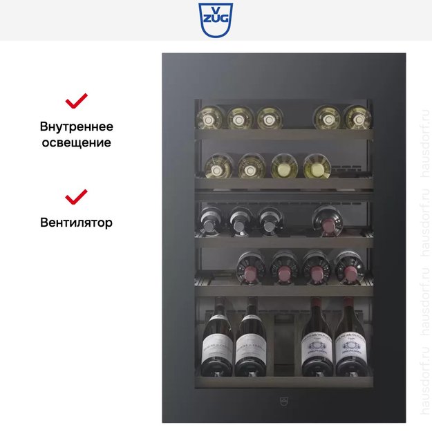 Встраиваемый винный шкаф V-ZUG WineCooler V4000 90 WC4T-51102 L черное стекло (preview 6)