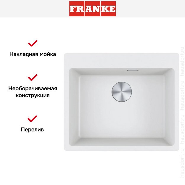 Мойка Franke MRG 610-54 FTL снежно-белый (preview 7)