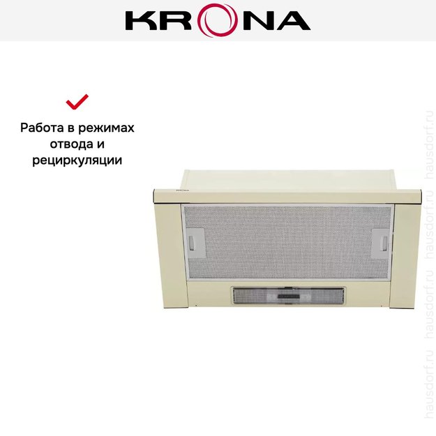 Вытяжка Krona Kamilla slim 600 ivory (2 мотора) (preview 13)