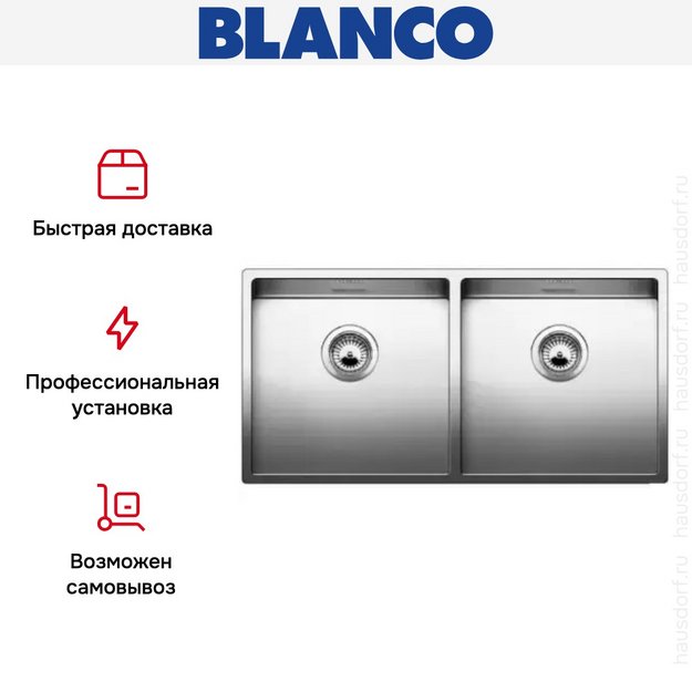 Мойка Blanco Claron 400/400-IF/N нержавеющая сталь (preview 7)