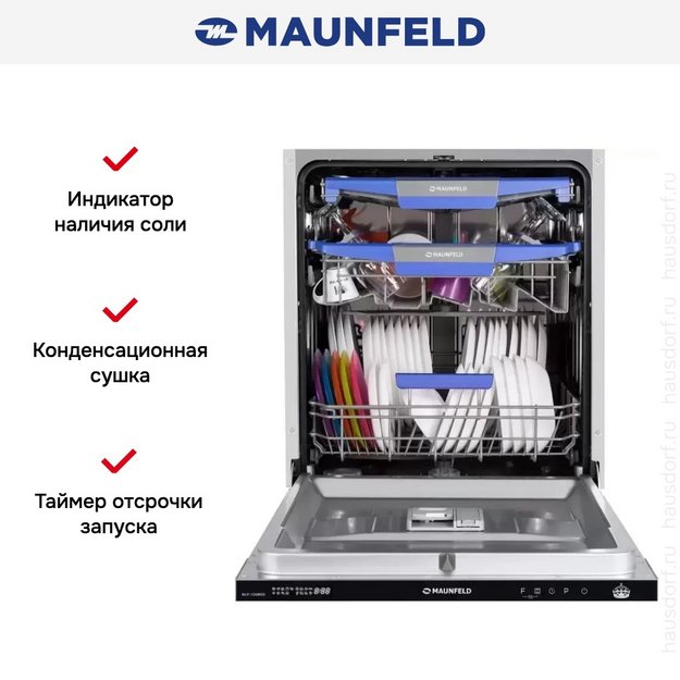 Встраиваемая посудомоечная машина Maunfeld MLP-12IMROI (preview 24)