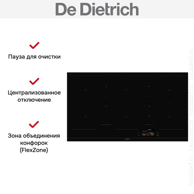 Варочная панель De Dietrich DPI595AB (preview 7)