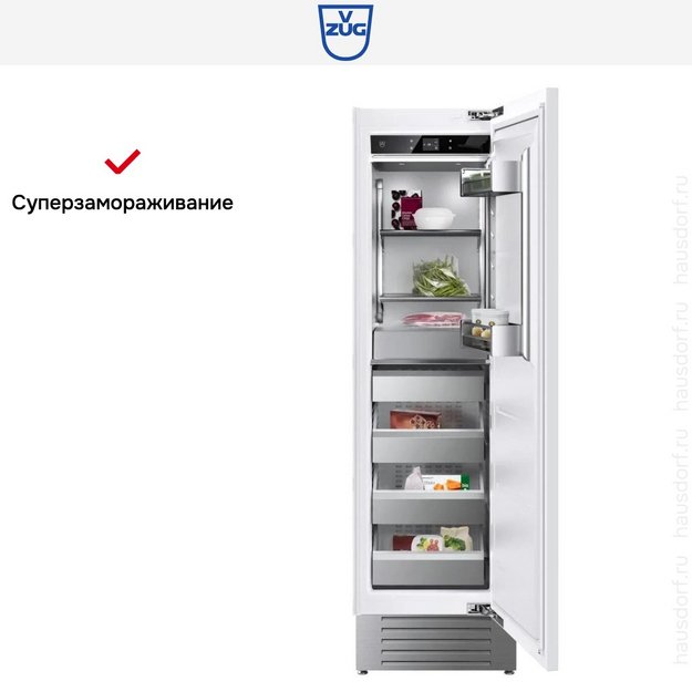 Встраиваемая морозильная камера V-ZUG V6000 60 Supreme FR6T-53006 R (preview 6)