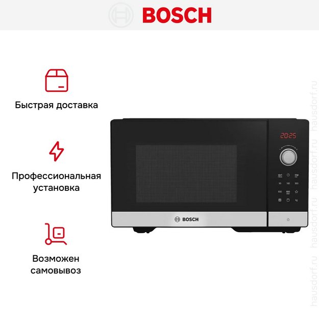 Микроволновая печь Bosch FEL053MS2 (preview 7)