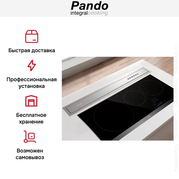 Встраиваемая в столешницу вытяжка Pando E-320/120 INOX V.950 SEC (preview 7)