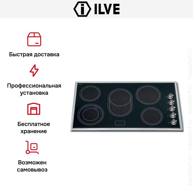 Электрическая варочная панель Ilve V395N/ IX (preview 2)