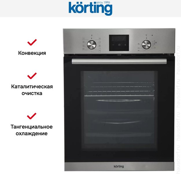 Духовой шкаф Korting OKB 7931 CMX (preview 3)