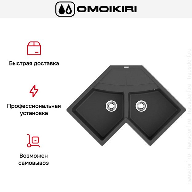 Мойка Omoikiri SUMI 83C BL (preview 5)