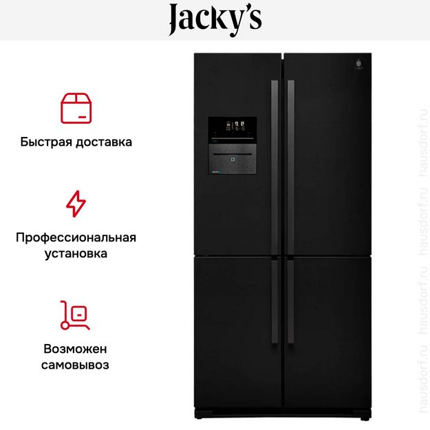 Холодильник Jacky`s JR FB526V (preview 5)