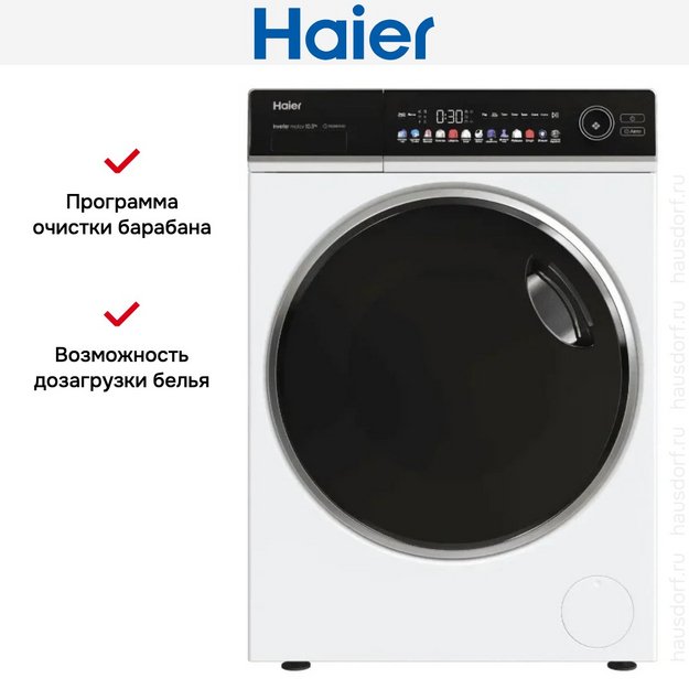 Стиральная машина Haier HW105-BP14336 (preview 17)