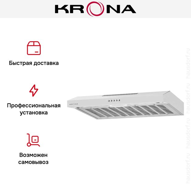 Вытяжка Krona BRIANA 600 WHITE PB (preview 5)