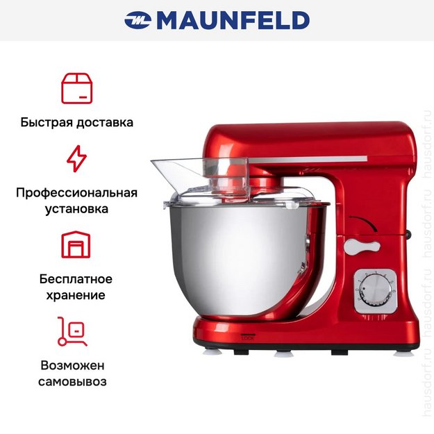 Миксер Maunfeld MF-434CH (preview 12)
