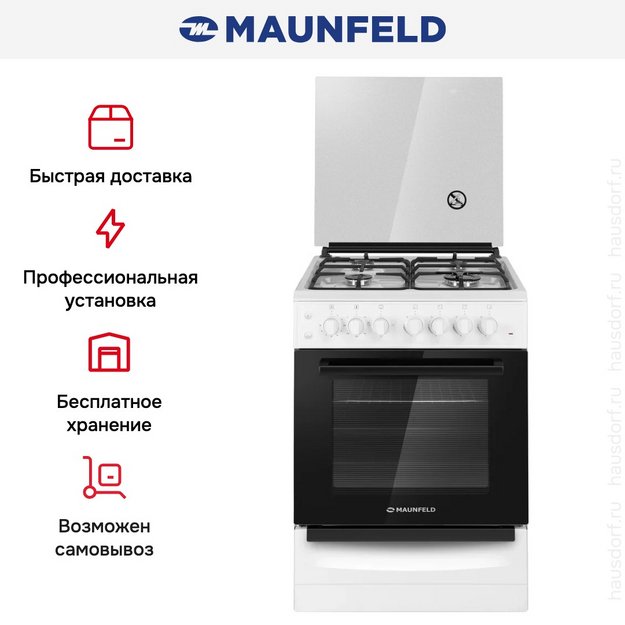 Комбинированная плита Maunfeld MGC60ECW04 (preview 29)