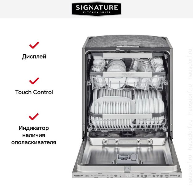 Встраиваемая посудомоечная машина Signature Kitchen Suite SKSDW2402P (preview 13)