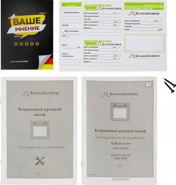 Духовой шкаф Schaub Lorenz SLB EY6308 (фото 11) Духовой шкаф Schaub Lorenz SLB EY6308 (preview 11)