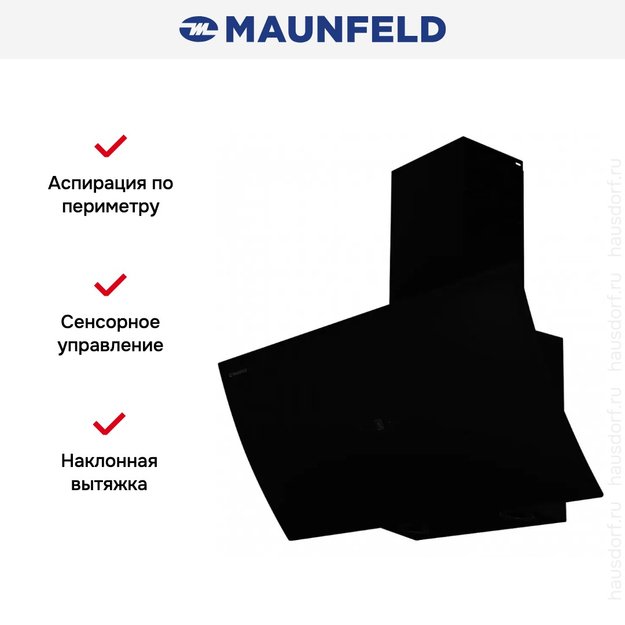 Кухонная вытяжка MAUNFELD Sky Star Chef 90 черный (preview 7)