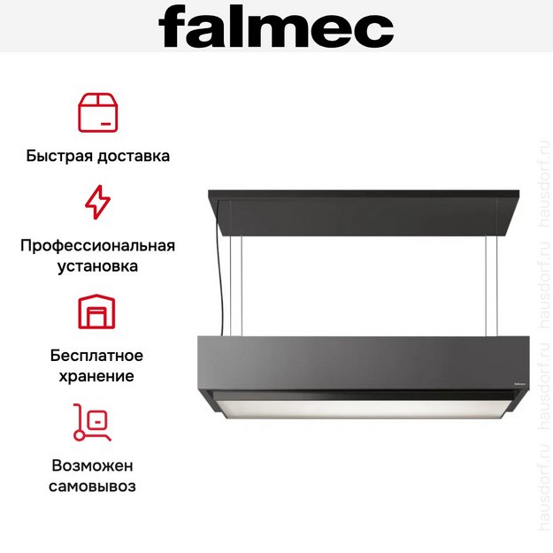 Вытяжка Falmec LEVANTE GRAFITE (preview 6)