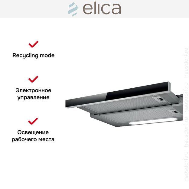 Встраиваемая вытяжка Elica ELITE 14 LUX GRVT/A/60 (preview 7)