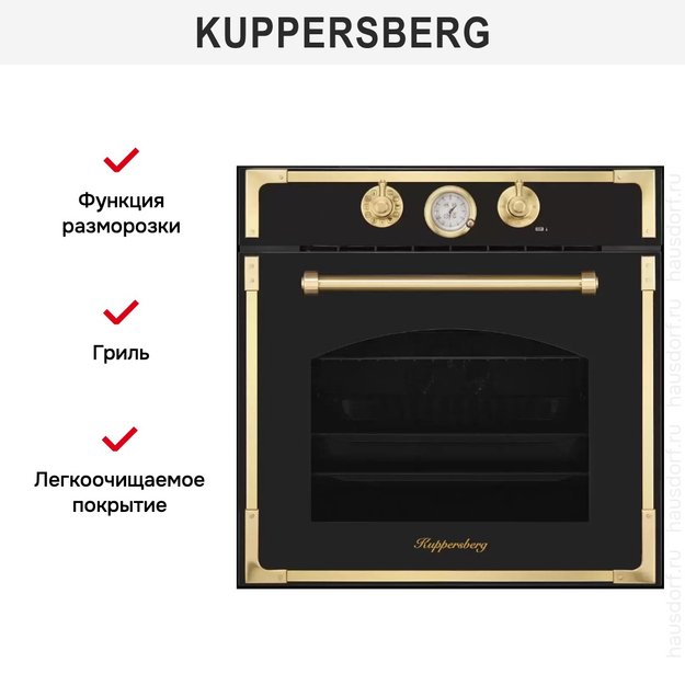 Духовой шкаф Kuppersberg RC 6911 ANT Bronze (preview 6)