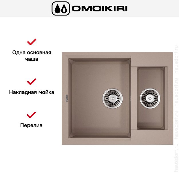 Мойка Omoikiri SAKAIME 60-2-SA (preview 5)