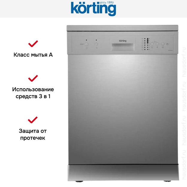 Отдельностоящая посудомоечная машина Korting KDF 60240 S (preview 7)