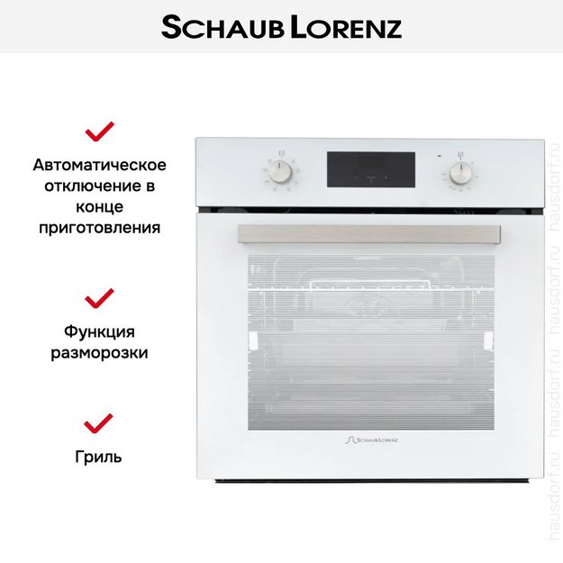 Духовой шкаф Schaub Lorenz SLB EL6814 (preview 10)