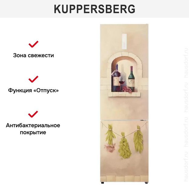 Холодильник Kuppersberg NFM 200 CG серия Вино (фото 17) Холодильник Kuppersberg NFM 200 CG серия Вино (preview 17)