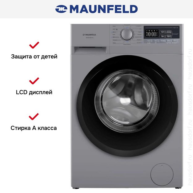 Стиральная машина Maunfeld MFWM148STSL02 (preview 14)