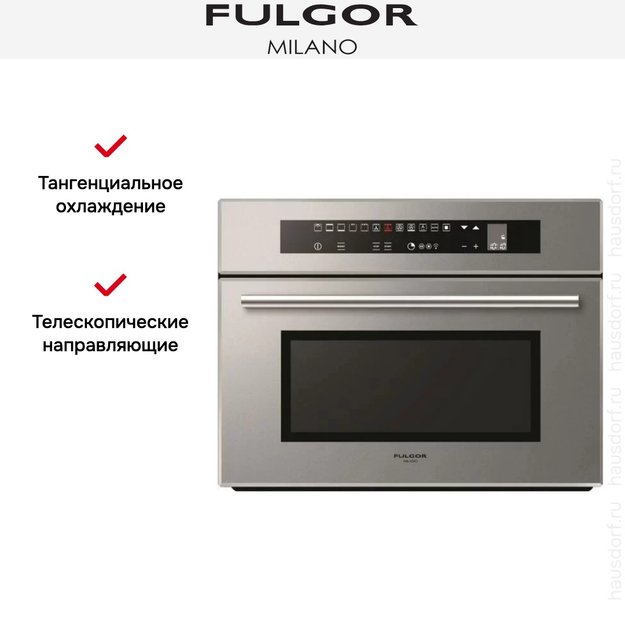 Духовой шкаф Fulgor Milano LO 4512 TC ME (preview 4)