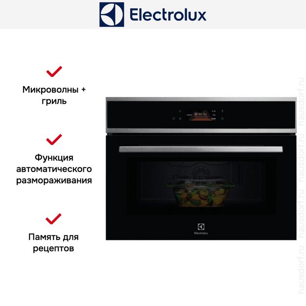 Встраиваемая микроволновая печь Electrolux EVM8E09X (preview 10)