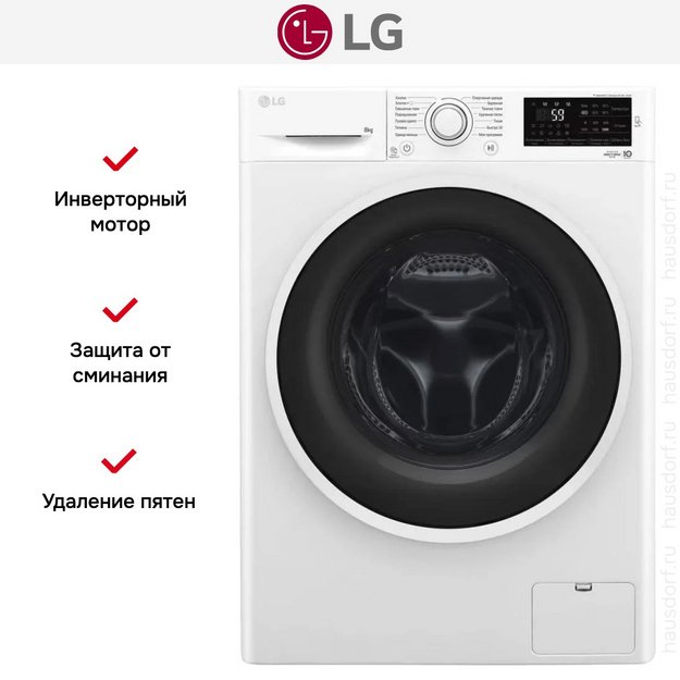 Стиральная машина LG F2J6TN0W (preview 18)