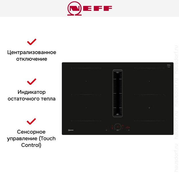 Индукционная варочная панель Neff V58NHQ4L0 (preview 9)